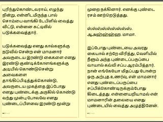 Tamil Kama Kathai : My Father-in-Law's prohibited dreams - Part 13 : Tamil fuck-fest Story